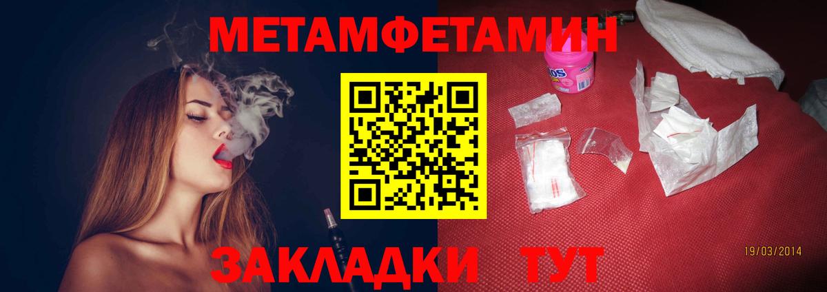 Экстази Красноармейск