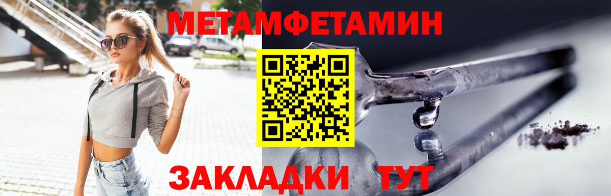 Amphetamine 98%  Вход с VPN  Amphetamine  Красноармейск 