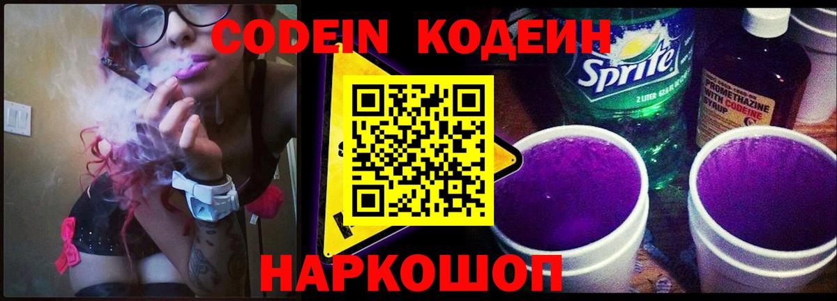 Метамфетамин  Красноармейск  Кетамин  Вход с VPN  Купить наркотик  Мефедрон   Бошки Шишки  Гашиш  МДМА 