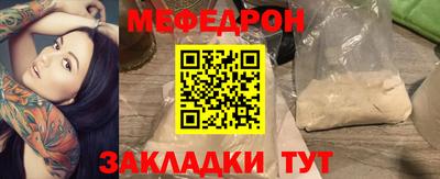 mdpv Кингисепп