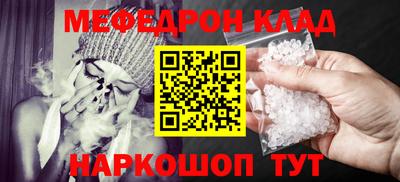 скорость mdpv Коммунар