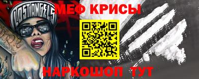 mdpv Кингисепп