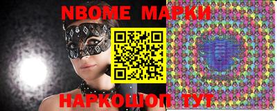 мяу мяу мука Комсомольск-на-Амуре