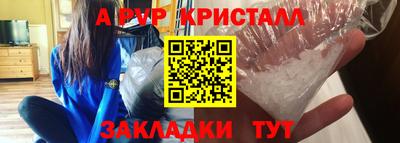 mdpv Кингисепп