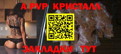 mdpv Кингисепп
