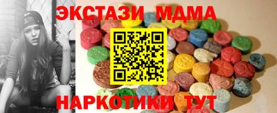 метамфетамин Кимры