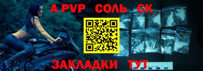 mdpv Кингисепп