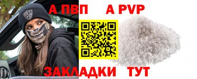 mdpv Кингисепп