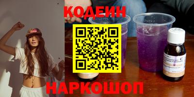 метадон Кинель