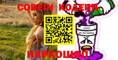 метадон Кинель