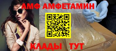 метамфетамин Кимры
