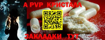 mdpv Кингисепп