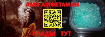 метамфетамин Кимры