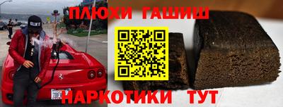 метамфетамин Кимры