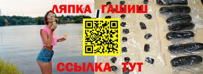 мяу мяу мука Комсомольск-на-Амуре