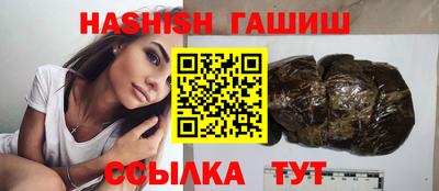 мяу мяу мука Комсомольск-на-Амуре