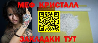 метамфетамин Кимры