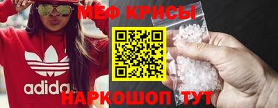 мяу мяу мука Комсомольск-на-Амуре