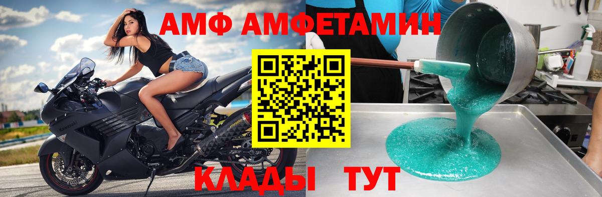 МЕТАМФЕТАМИН винт  Вход с VPN  Красноармейск 