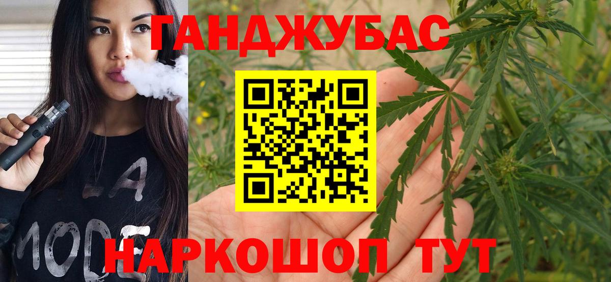 Бошки марихуана семена  Вход с VPN  МАРИХУАНА сатива  Красноармейск 